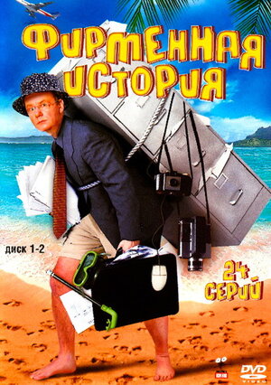 Туристы