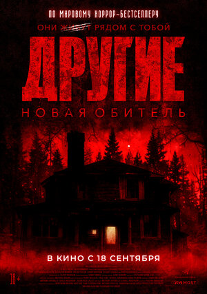 Лучший друг человека