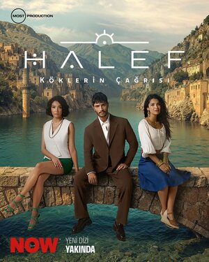 Преемник: зов предков