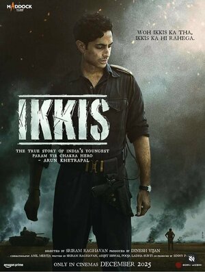 Двадцать один